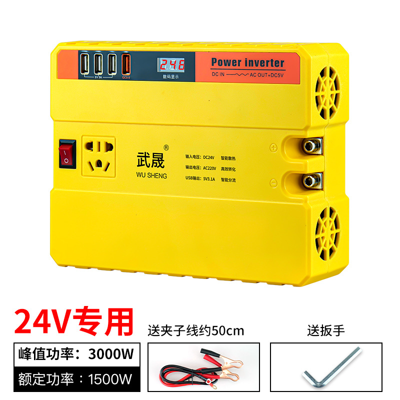 [补贴10%]汽车货车12V/24V转220V多功能车载逆变器转换器手机插座式充电器高清大图