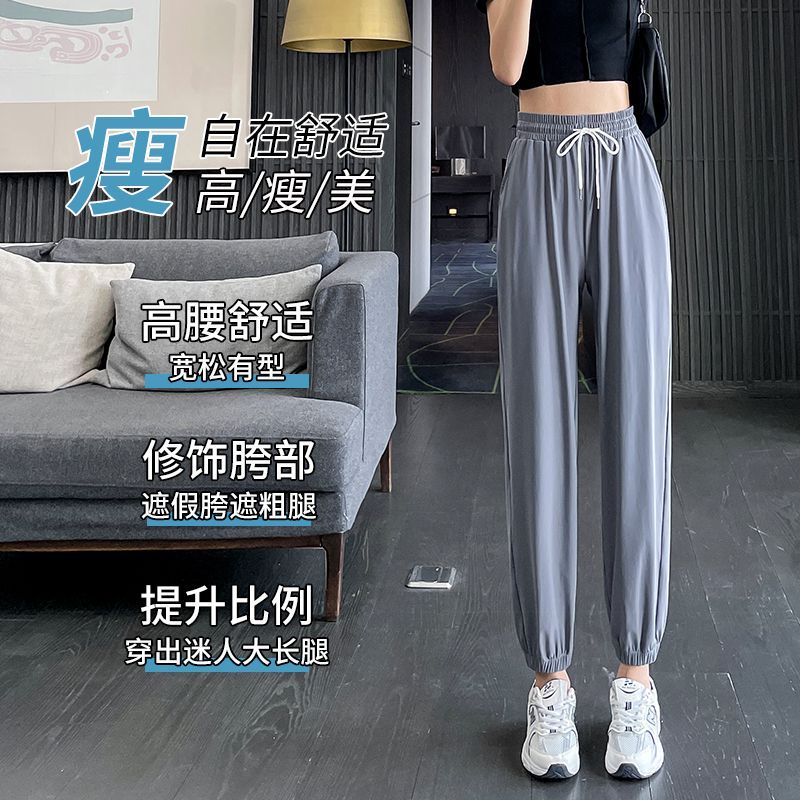 冰丝运动裤女夏薄款宽松高腰显瘦束脚裤胖mm速干跑步休闲裤高清大图