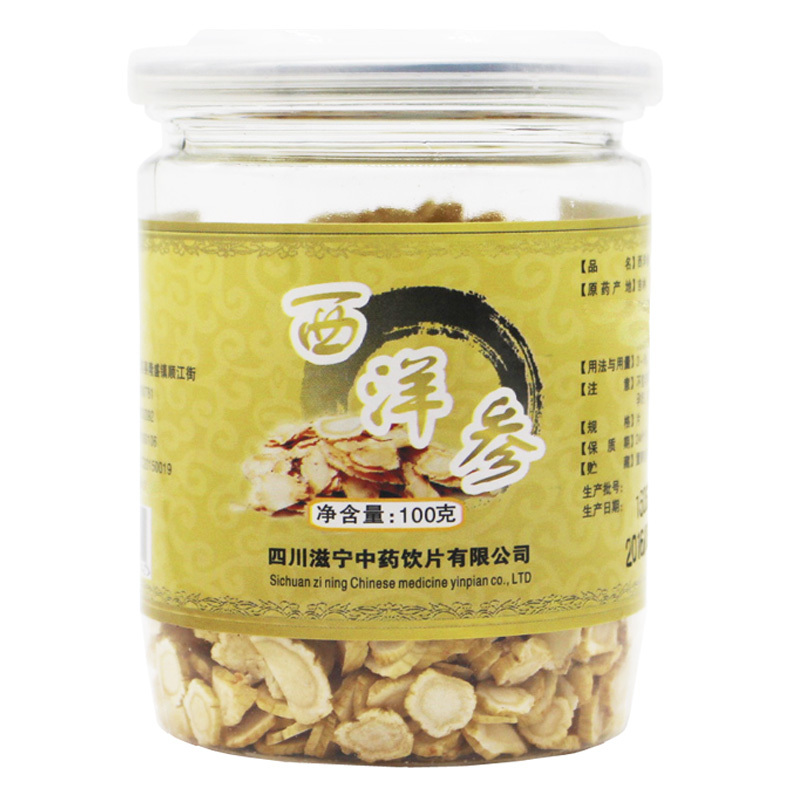 滋宁西洋参片花旗参片100克/瓶