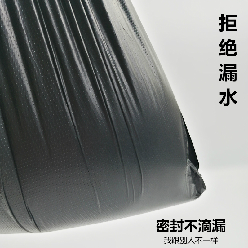 晖旭源 塑料袋 垃圾袋 50*70cm 个高清大图