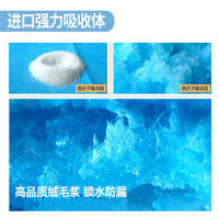 爱舒乐基本型成人拉拉裤老人用M码30片