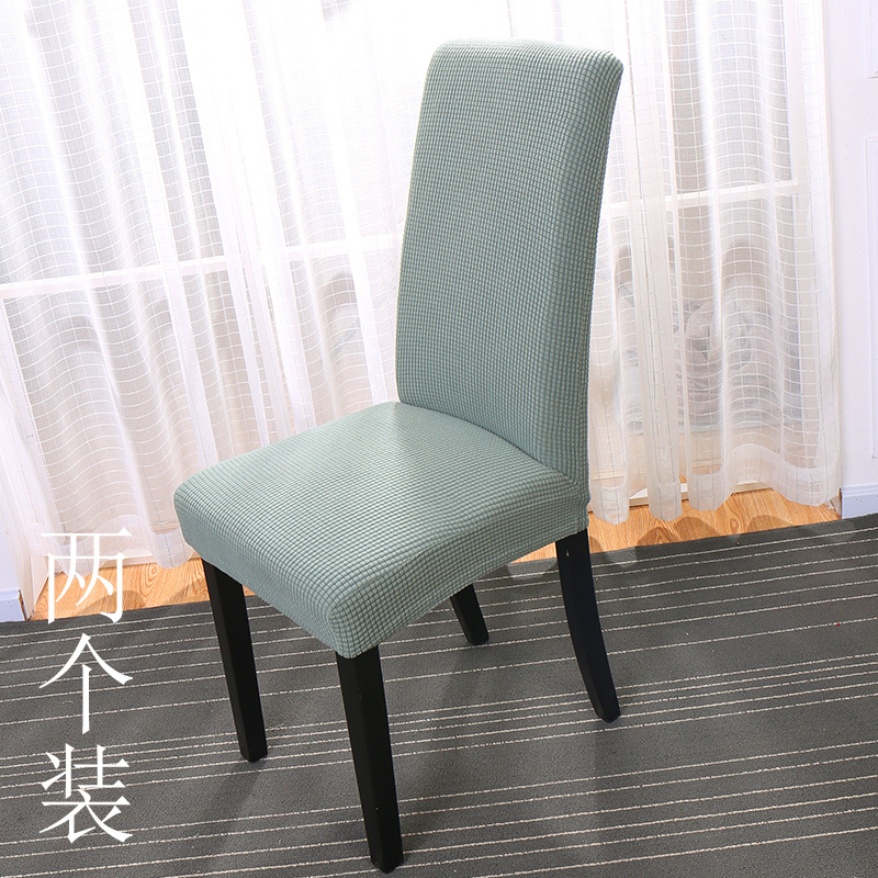 北欧椅套家用简约连体弹力通用餐椅套餐桌椅子套罩椅垫坐垫布艺 松柏绿高款L(2个装)_443