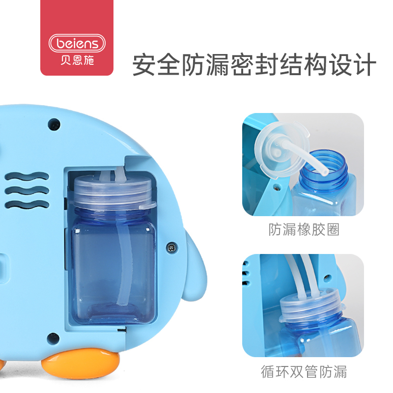 贝恩施 吹泡泡照相机小鸡泡泡机批发少女心儿童玩具小鸡泡泡机HG-2008 粉色