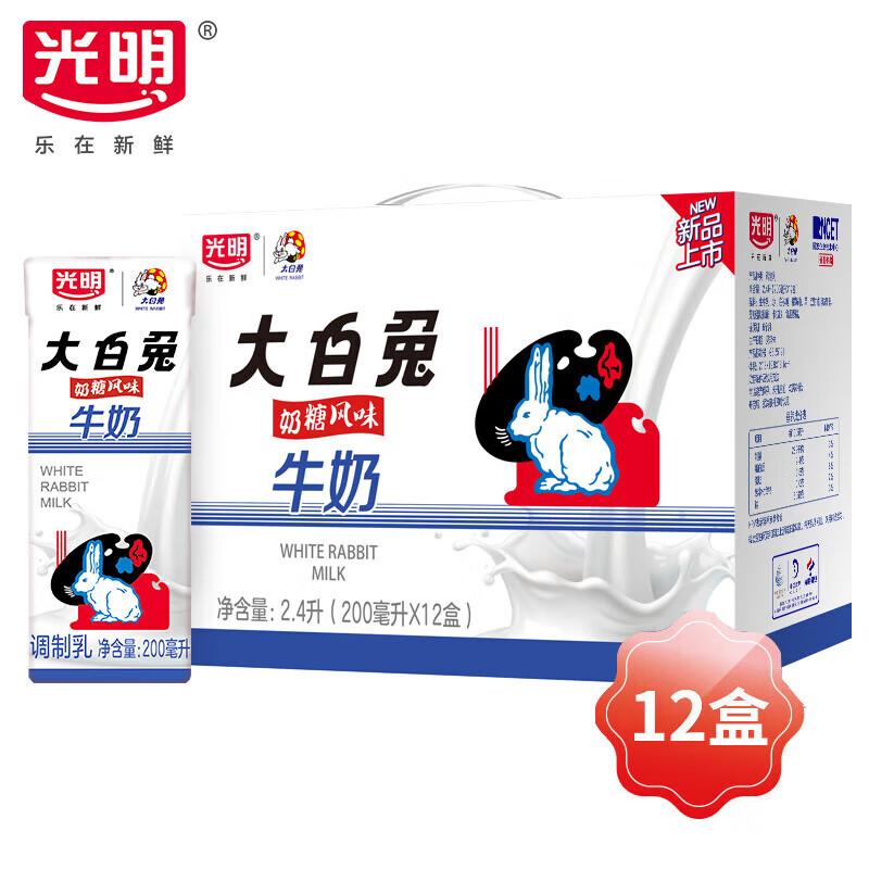 光明 大白兔奶糖风味牛奶 200ml*12盒/箱 礼盒装
