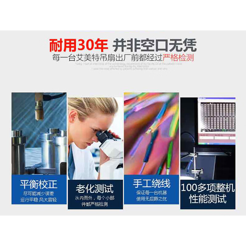 艾美特FZ5615 大吊扇铁叶56寸1.4米大风力宿舍工厂办公室楼顶扇高清大图