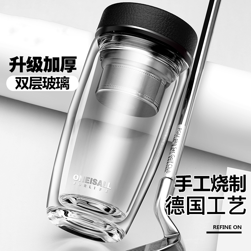 美帮汇双层玻璃杯男士便携家用办公室泡茶杯子加厚隔热带盖过滤随手水杯 皮纹黑英文版380ML+杯刷