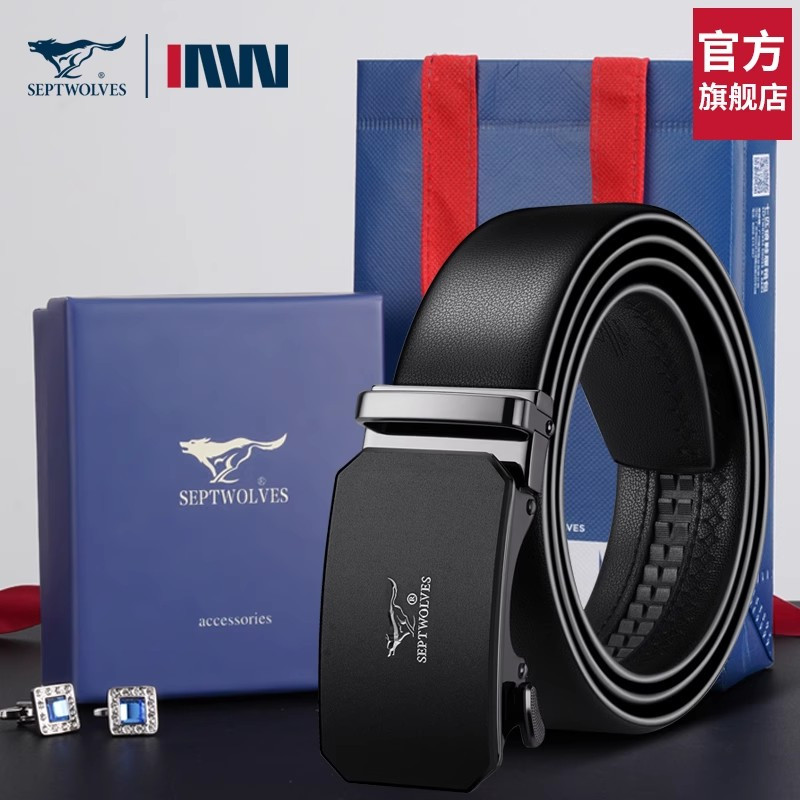 七匹狼男士皮带2023新款商务休闲自动扣真皮腰带牛皮潮裤腰带男款