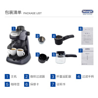 意大利德龙(DeLonghi) EC7.1蒸汽式咖啡机 意式家用入门咖啡机 卡布奇诺奶泡系统花式咖啡