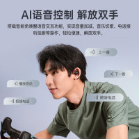 cleer[吉娜定制版]ARC 3 代 不入耳开放式杜比空间音频AI智能无线蓝牙耳机挂耳式骨传导升级 钢琴白