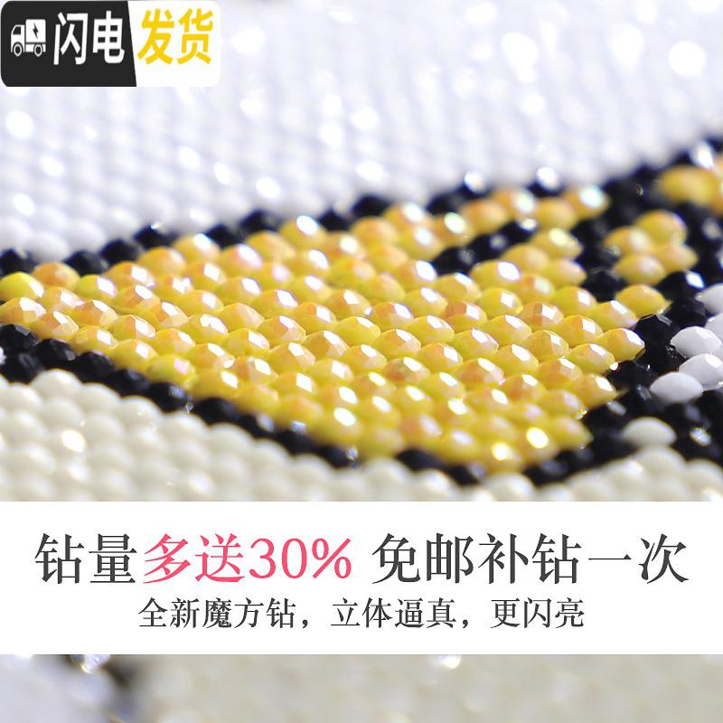 三维工匠5D钻石画新款客厅满钻卡通点钻贴画十字绣钻石绣小幅砖石秀201 [满钻]整幅全贴[100x50厘米]免费补钻一次高清大图