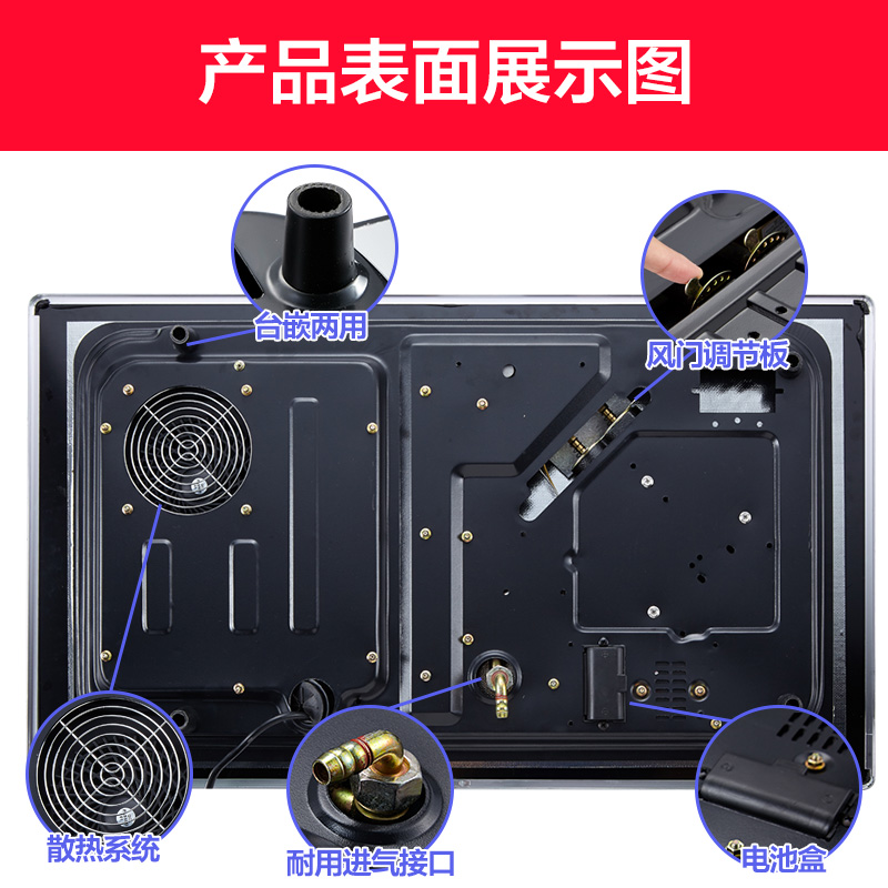 万田气电灶电气两用一体燃气灶5.0kw大火力 台嵌两用九腔 一电一气电磁炉煤气灶钢化玻璃 液化气灶 A021高清大图