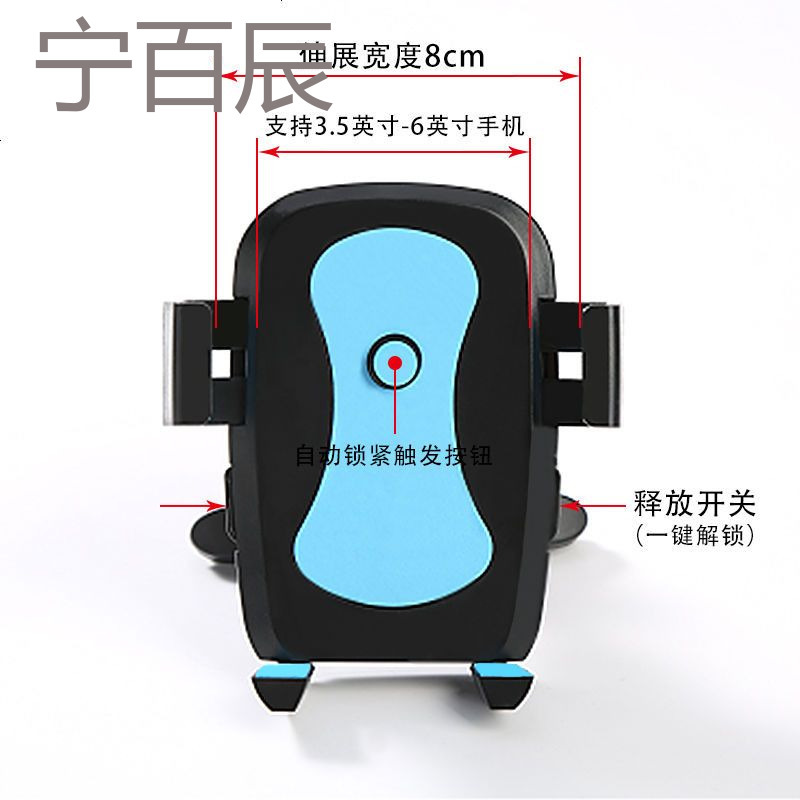 车载手机支架支撑架汽车车架车用挂出风口导航夹子支驾卡扣吸盘式