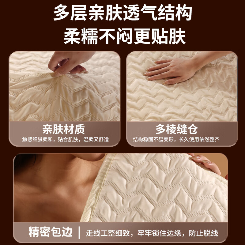 西屋(WESTINGHOUSE)智能温控电热毯静音保暖安全可靠采用远红外线设计高清大图