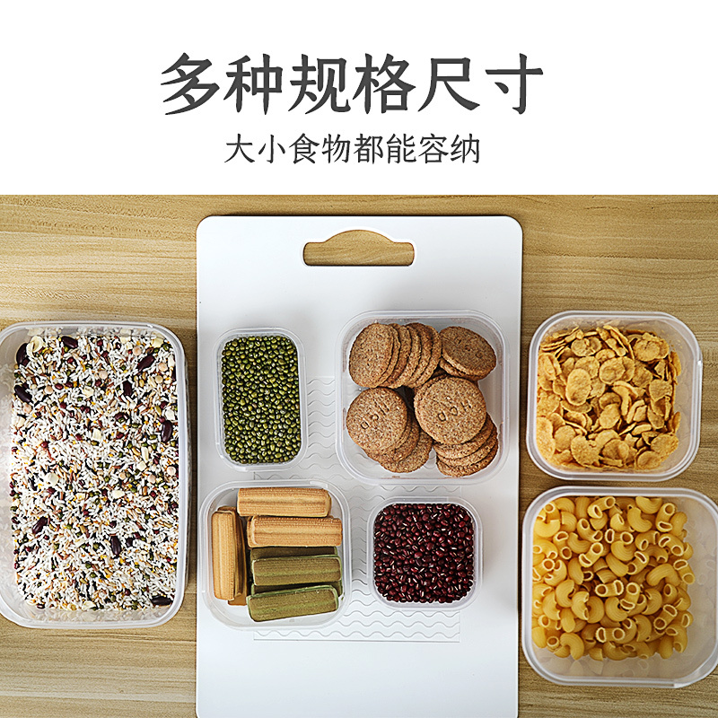 捷扣JEKO 冰箱收纳盒厨房面条食物食品保鲜密封盒子透明整理储物神器长方形