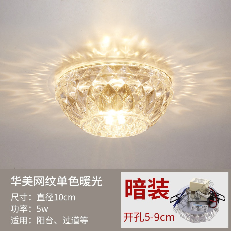 苏宁放心购 过道灯简约现代走廊灯玄关灯嵌入式射灯创意水晶筒灯厅灯入户灯