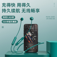 联想(Lenovo)蓝牙耳机 SH1运动挂脖 蓝色IPX5级防水汗 半入耳式耳塞 隔音降噪环绕5.0立体声苹果安卓通用