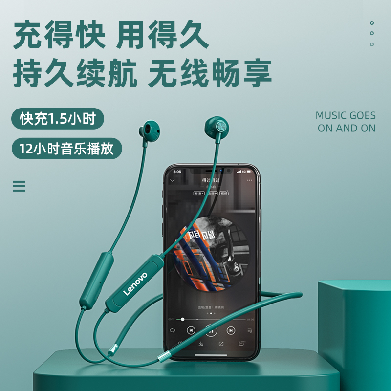 联想(Lenovo)蓝牙耳机 SH1运动挂脖 蓝色IPX5级防水汗 半入耳式耳塞 隔音降噪环绕5.0立体声苹果安卓通用