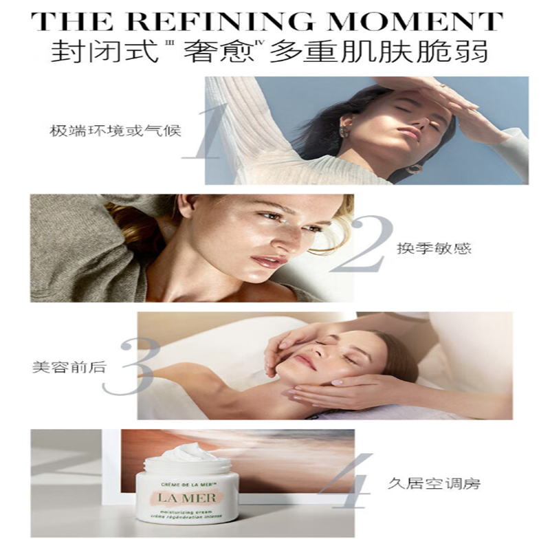 海蓝之谜(LA MER)经典面霜60ml