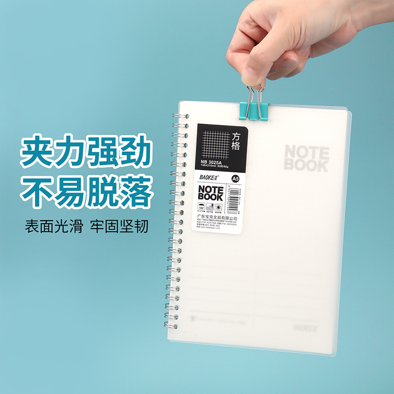 宝克(BAOKE)BC1380 多规格票夹彩色长尾夹套装(25mm12只 19mm25只 15mm45只) 1盒高清大图