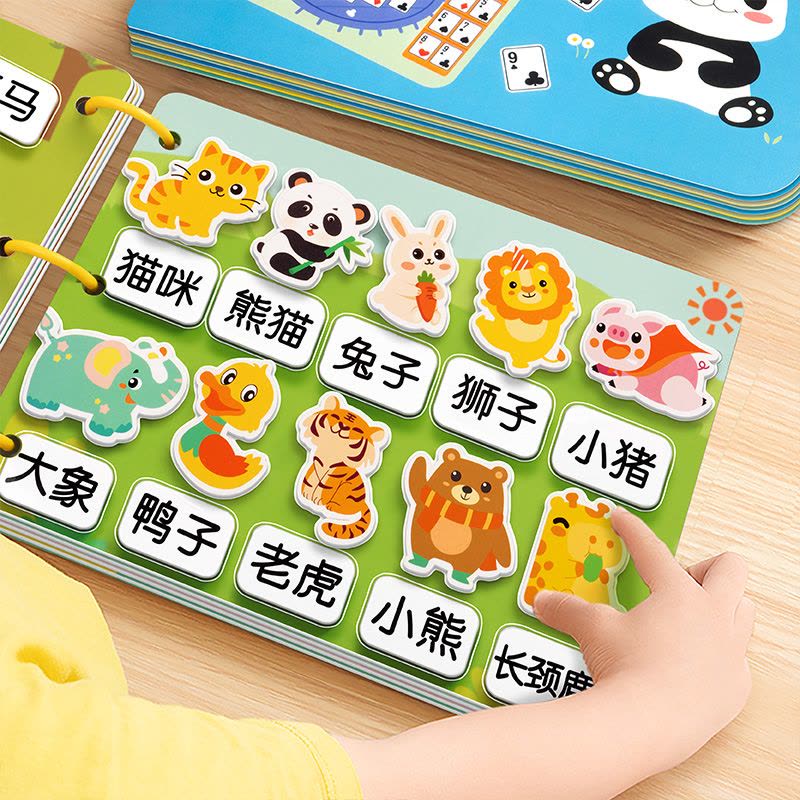 儿童识字拼图板认字启蒙手撕书卡片幼儿园早教宝宝益智玩具3到6岁图片