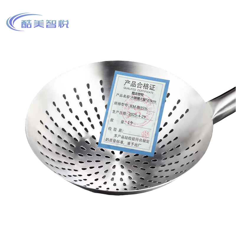 酷美智悦 不锈钢大漏勺28cm KM-BH576 个高清大图