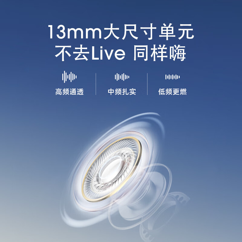 漫步者(EDIFIER)Zero Air 真无线蓝牙耳机