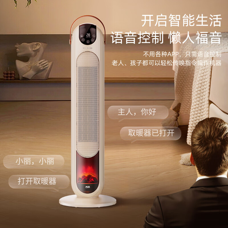 CEEREA西丽塔式暖风机HN-Y0122UZ高清大图