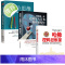 3册 我的第一本逻辑学入门书+哈佛逻辑思维课+高阶思维 思维逻辑训练书 思维风暴逻辑学导论 记忆力训练逆向逆转思维