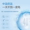 Otlan/奥特朗HDSF629-50即热式电热水器竖立式落地式家用速热储水泡浴缸5000瓦免费安装