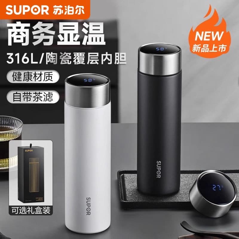 苏泊尔保温杯男款不锈钢大容量茶水分离杯陶瓷内胆保温水杯女车载专用显温陶瓷内胆水杯子轻音不锈钢水杯女款KCV500AJ1图片