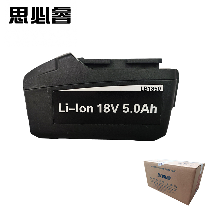 思必睿 电池 LB1850 个高清大图