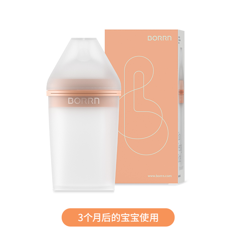 BORRN英国原装进口240ml(无赠品)新生儿硅胶奶瓶防胀气防摔防呛奶0-6个月以上宝宝仿母乳实感