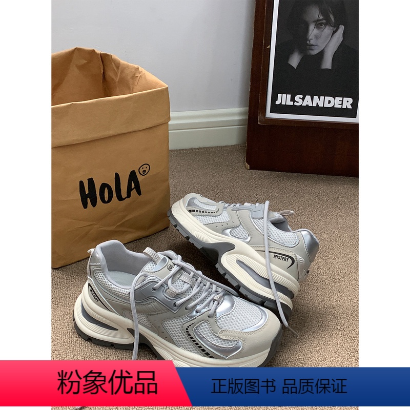 银灰 35 【正版】老爹鞋女2024新款春季厚底时尚流行百搭网红跑步休闲运动鞋潮