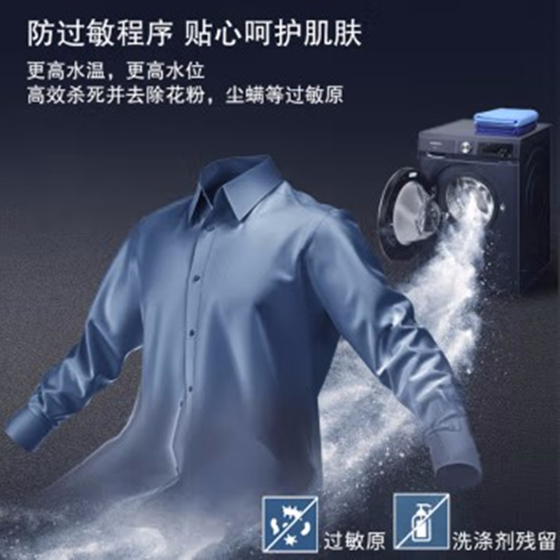 西门子(SIEMENS) WN54A1X12W 10公斤变频滚筒洗烘一体机 热风除菌 蒸气护理 智控烘干(湖蕴蓝)高清大图