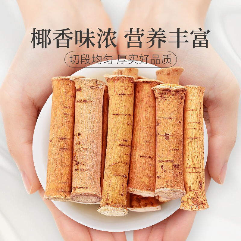 庄民 五指毛桃根200g/罐 养生茶 根根精选好货 煲汤泡酒食材 广东老火靓汤高清大图