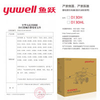 鱼跃电动轮椅D130HL折叠轻便老年残疾人代步车四轮锂电池便携超轻
