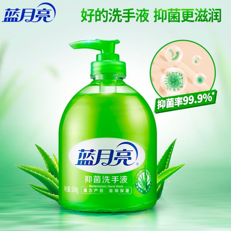 蓝月亮 洗手液套装 抑菌洗手液 野菊花清爽洗手液 粘液 芦荟500g*3+野菊花500g*3高清大图