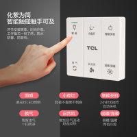 TCL浴霸灯卫生间集成吊顶风暖排气照明五合一体浴室换气取暖风机TQN1-222K508