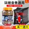 鱼食金鱼锦鲤鱼饲料小颗粒鱼粮家用蝴蝶鲤观赏鱼上浮增色增肥专用