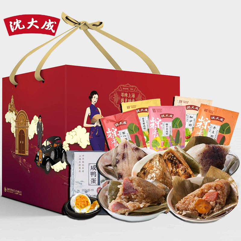 沈大成端午礼盒鲜肉粽赤豆粽细沙粽梅干菜肉粽蛋黄肉粽小金陵鸭蛋粽子