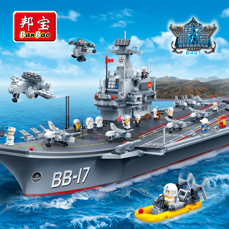 邦宝099积木拼装巡洋战舰男孩拼插大型军舰航母儿童军事模型6261高清大图