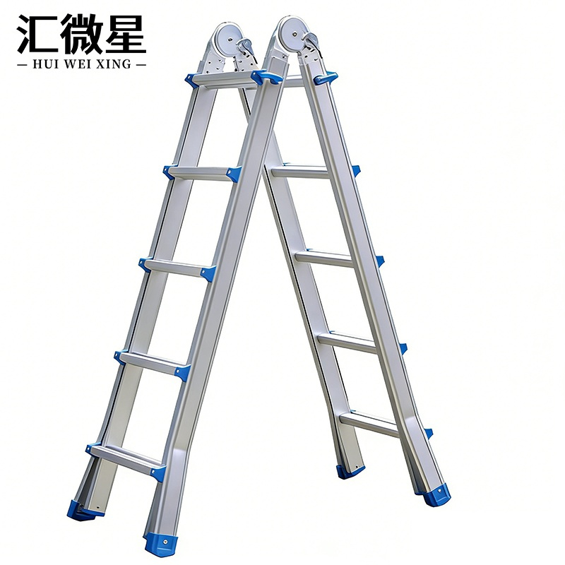 汇微星多功能折叠梯