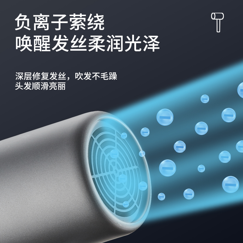 摩飞 负离子吹风机MF-8270I高清大图