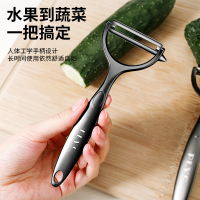 德国新款削皮刀厨房专用削土豆水果刨皮刀家用去皮削皮瓜刨N8169