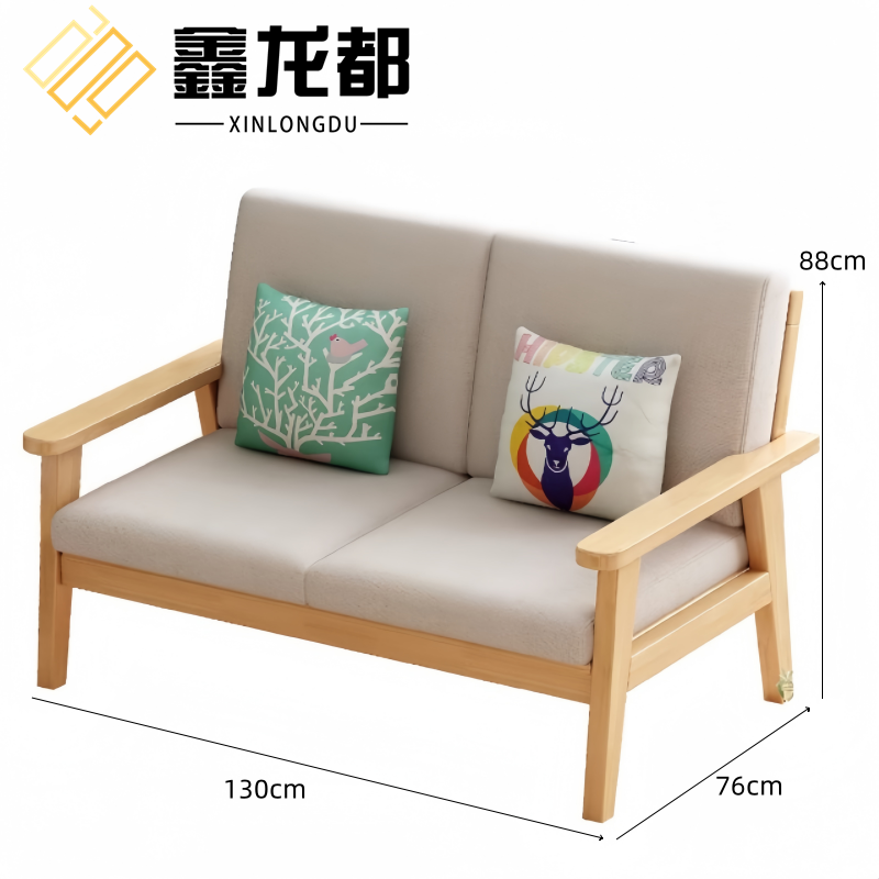 鑫龙都沙发布艺高清大图