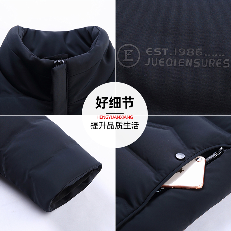 恒源祥羽绒服男冬季新款中年爸爸装保暖白鸭绒男士立领防寒厚外套高清大图