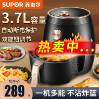 苏泊尔(SUPOR)空气炸锅家用多功能3.7L/升大容量全自动无油电炸锅薯条机气炸锅双旋钮KJ37D803