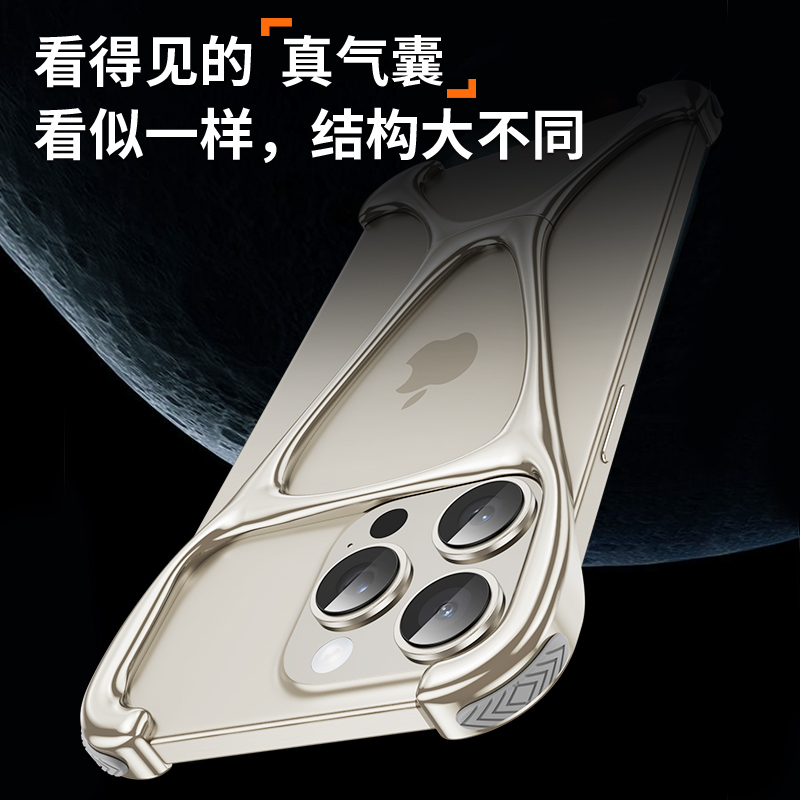 iphone15pro手机壳苹果15/15pro/15max铝合金镂空无边框散热壳金属壳高级感防刮个性防摔