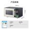美的(Midea)微烤炸一体机家用变频微波炉烤箱空气炸平板23L900W不锈钢内胆石墨烯烤管(C3F6)