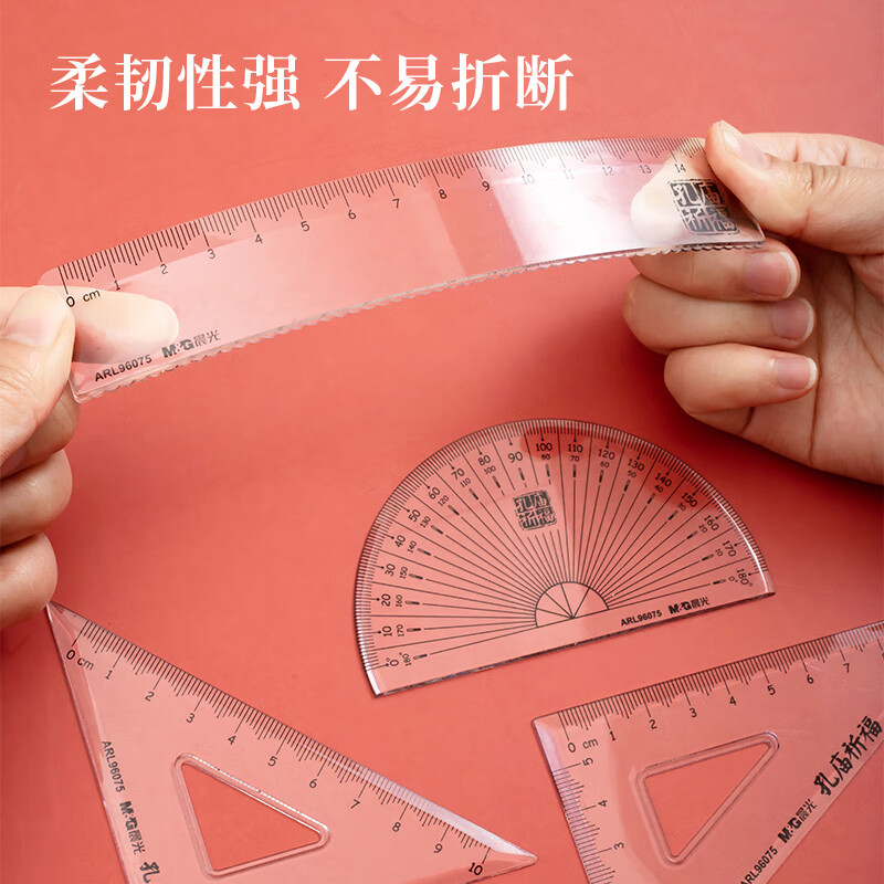 晨光(M&G)套尺孔庙祈福四件套ARL96075 15cm高清大图